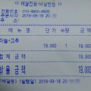 꼴통닭선생 | 칠곡3지구 구암동 치킨맛집 / 꼴통 닭선생 / 치맥페스티발 농축수산부 장관상 수상