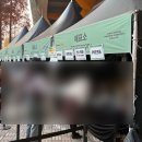 서당체육관 | [공연] 2025 WOODZ PREVIEW CONCERT: Index_00