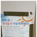 부연경로당 이미지