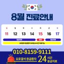 강서비뇨기과의원 이미지
