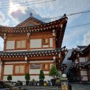 공주공산성게스트하우스