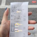 이글이글뽈테기탕