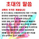 전국 문학관 운영실태 조사 및 보령문학관 개관 11주년을 맞아 발전 방향 모색 발표회 이미지