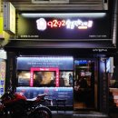 9292숯불직화꼬치 이미지