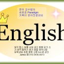 미국에서 가장 "인기있는 이름"^^(Given name/First name) 이미지