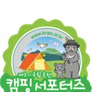 덕유대풀옵션 이미지