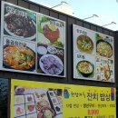 소담은생고기한우국밥