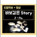 김용태드럼작업실 이미지