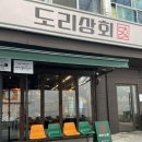 강동-천호-49 이미지