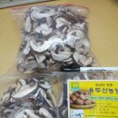 용두산농장 이미지