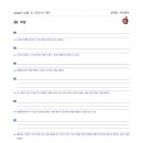 입시전문유승학원 이미지