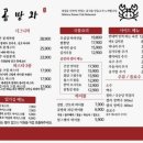 곰방와