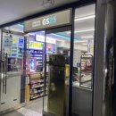 GS25 경주중앙점 이미지