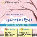 성남만남지역자활센터두레생협만남점