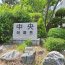 용종마을중앙아파트경로당 이미지