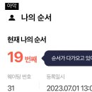 점보게임랜드 | 일주일이 금토일 금토일 일요일이라면