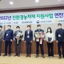 영남농자재