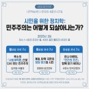 한나아렌트의 인간의 조건 읽기 이미지