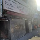 세븐일레븐 성남태평천하점 | [태평역 맛집] 인생극장쪽갈비 성남점⎮태평역 유명 쪽갈비 맛집 (위치, 메뉴판)