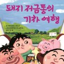 (주)여행통 이미지