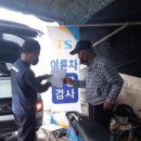 성주자동차써비스 미디어투데이