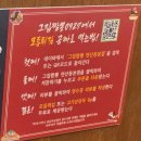 무대포 소고기국밥&짬뽕 | 연산동 짬뽕 맛집 내돈내산 후기, 웨이팅 -그집짬뽕0927연산본점