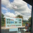 송학강변로 이미지