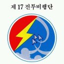 💞💞772기 후배님들...17비 청주는 안계신가요..??💞💞 이미지