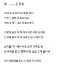 [고등래퍼2] 교과서 속 시나 소설로 팀 대항전 이번주 최고득표 무대 이미지