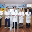 경희대학교병원 이미지