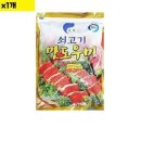 해인 이미지