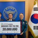 고려아연(주)온산제련소 이미지