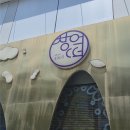 호박테이블 | 대전맛집! 창억떡 대전점 호박인절미 주말 구입 후기 (주차 / 웨이팅 / 예약방법 )