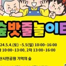 을숙도와 영화 네이버블로그