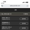 올레토스트 이미지