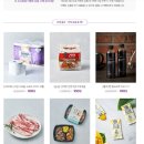 [마켓컬리]월요일의 컬리배송 떡볶이랑 떡순이