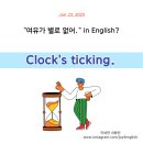 여유가 이미지