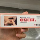 포니커피 이미지
