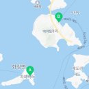 백야항관광안내소 이미지