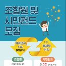 협동조합 아리송 이미지