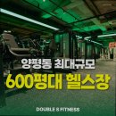 더블에스조명
