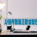 행정사 김지선 사무소 이미지