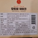(주)네츄어스베스트푸드