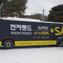 애드프로모션 이미지
