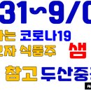 제일식품 이미지