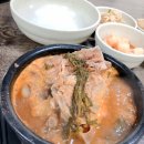 비지곳식당 이미지