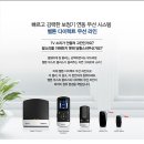 플러스보청기 이미지