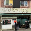 CU 인천남동공단점 | [남동공단떡볶이] 서울에서도 먹으러가는 인천 떡볶이 맛집