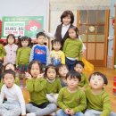 기쁨어린이집 이미지