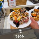 [김천] 쿠우쿠우 김천혁신점 _ 혁신도시 초밥 뷔페 맛집 . 주말 점심 이용 후기